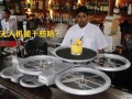 無人機(jī)都能干些啥？(組圖)