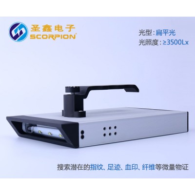 廠家供應(yīng) F10便攜式寬幅足跡勘查燈 40W