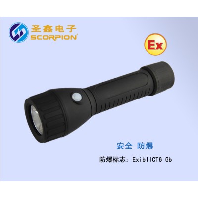 華榮原裝 BAD206輕便式防爆手電