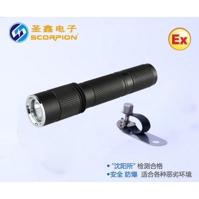 JW7620固態(tài)微型強光防爆電筒 海洋王同款同質(zhì)量