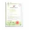 實(shí)用新型專利證書(shū)1
