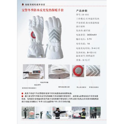 交警專用反光發(fā)熱保暖手套  電熱手套