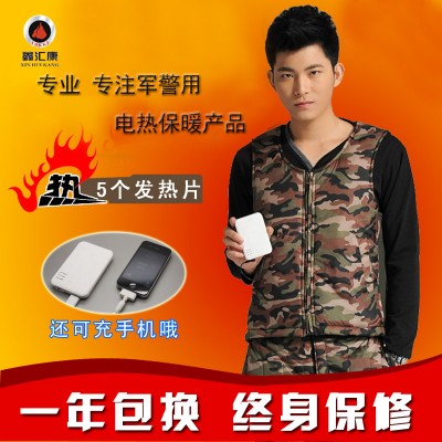 迷彩武警電熱馬甲  發(fā)熱保暖衣