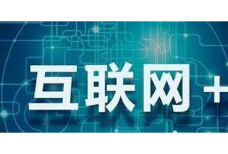 互聯(lián)網(wǎng)+智慧公安警博會觸未來警務(wù)模式