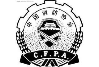 第六屆中國消防協(xié)會(huì)科學(xué)技術(shù)創(chuàng)新獎(jiǎng)評審結(jié)果揭曉