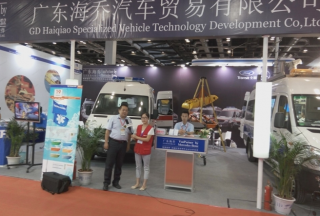 【視頻專訪】廣東海喬汽車貿(mào)易有限公司趙慶欣經(jīng)理2016防災(zāi)減災(zāi)展正在接受公共安全裝備網(wǎng)專訪