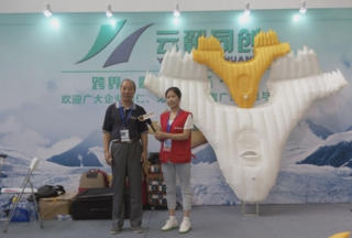 【視頻專訪】北京云翼同創(chuàng)科技有限公司張炳炎經(jīng)理中關(guān)村無人系統(tǒng)產(chǎn)品發(fā)布會(huì)正在接受公共安全裝備網(wǎng)專訪