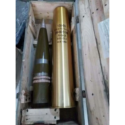 軍事文化工藝品--130口徑炮彈工藝品
