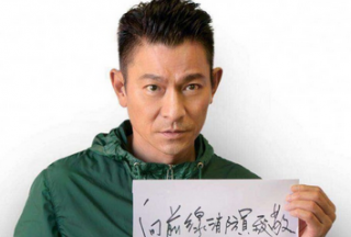 【快訊】天王劉德華：向前線消防員致敬,！