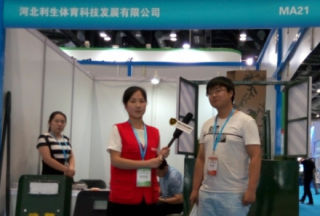 【視頻專訪】河北利生體育科技發(fā)展有限公司張賀工程師2016軍民融合展上正在接受公共安全裝備網(wǎng)專訪