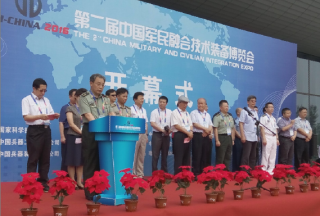 第二屆中國軍民融合技術(shù)裝備博覽會(huì)暨第四屆中國指揮控制大會(huì)在京隆重召開,！