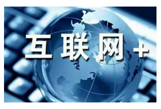 【關(guān)注】“互聯(lián)網(wǎng)+智慧警務(wù)”高效便捷更有力