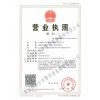 北京鼎電全安警用裝備器材有限公司