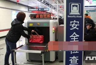 【科普】坐地鐵需要安檢 過了X光機的食物還能吃么？