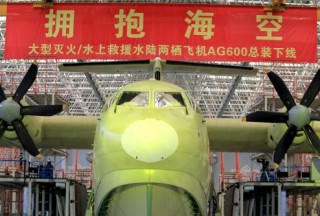 【看點(diǎn)】從水陸兩棲飛機(jī)的發(fā)展 看我國航空應(yīng)急救援體系建設(shè)