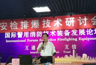 【快訊】中國(guó)安防協(xié)會(huì)安檢排爆組專(zhuān)家(原北京市公安局安檢排爆處處長(zhǎng))魏全生蒞臨論壇??