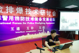 【快訊】三河市戎邦光電設(shè)備股份有限公司經(jīng)理徐寶慶攜特色技術(shù)裝備亮相?