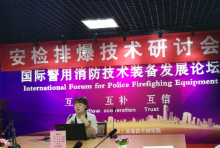 【快訊】北京博睿勤技術(shù)發(fā)展有限公司董事長助理王方方?攜特色技術(shù)裝備亮相?
