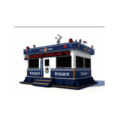 北京凌天 固定警務(wù)室C01 010-51652021