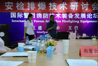 【快訊】北京君安泰高軼夫總經(jīng)理攜高精尖裝備參會(huì)