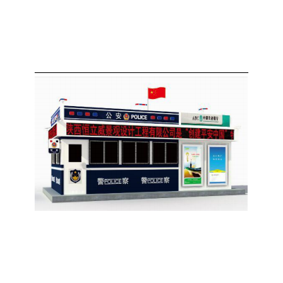 北京凌天 固定警銀亭B04 01051652021