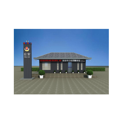 北京凌天 警務服務站（50平米） 010-51652021