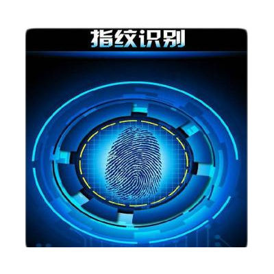 北京凌天 指紋槍柜系統(tǒng)  010-51652021