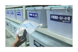 上杭公安,、檢察,、法院三部門共用涉案財(cái)物管理中心