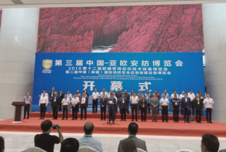 【原創(chuàng)】公共安全裝備網(wǎng)現(xiàn)場(chǎng)直擊第三屆中國(guó)亞歐安防博覽會(huì)（一）