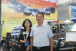 【視頻專(zhuān)訪(fǎng)】河南森源鴻馬電動(dòng)汽車(chē)有限公司董事長(zhǎng)孔慶珍在第三屆中國(guó)安防博覽會(huì)接受公共安全裝備網(wǎng)專(zhuān)訪(fǎng)