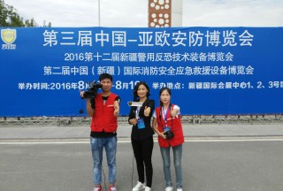 【原創(chuàng)】公共安全裝備網(wǎng)現(xiàn)場(chǎng)直擊第三屆中國(guó)亞歐安防博覽會(huì)（四）