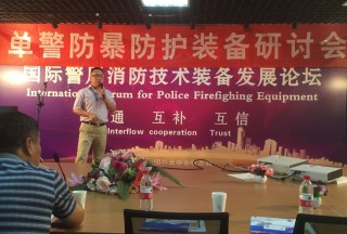 【視角】天津英實(shí)科技發(fā)展有限公司副總湯新元蒞臨第十五屆國(guó)際警用消防技術(shù)裝備發(fā)展論壇