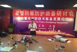 【視頻專訪】泰斯福德（北京）科技發(fā)展有限公司安爭松總監(jiān)在第十五屆單警防爆防護裝備論壇接受公共安全裝備網(wǎng)的專訪