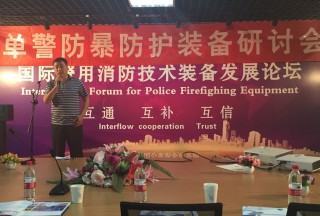 【重磅】北京市公安局特警總隊(duì)防爆安檢支隊(duì)劉剛支隊(duì)長(zhǎng)蒞臨第十五屆國(guó)際警用消防技術(shù)裝備發(fā)展論壇