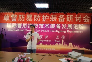 【視頻專訪】北京金視和科技股份有限公司賴志光先生在第十五屆單警防爆防護裝備論壇接受公共安全裝備網(wǎng)專訪