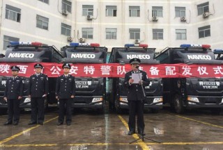 【組圖】提升巡特警戰(zhàn)斗力 陜西省公安廳配發(fā)3800萬元裝備