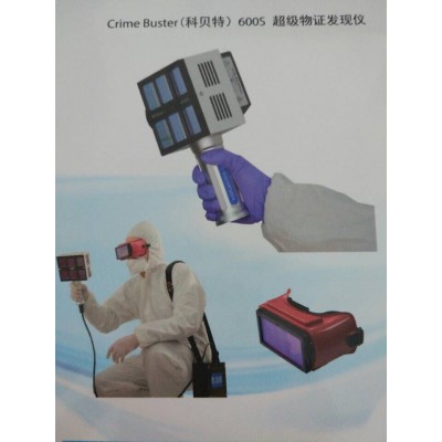 超級(jí)物證發(fā)現(xiàn)儀 （科貝特）600S 010-51652021