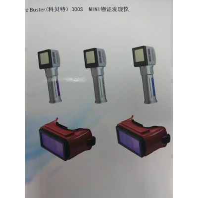 MINI物證發(fā)現(xiàn)儀 （科貝特）300S 51652021