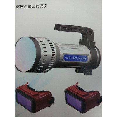 便攜式物證發(fā)現(xiàn)儀（科貝特）400B 010-51652021