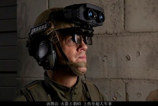 【新品發(fā)布】羅克韋爾·柯林斯公司推出新型增強(qiáng)現(xiàn)實(shí)戰(zhàn)斗頭盔