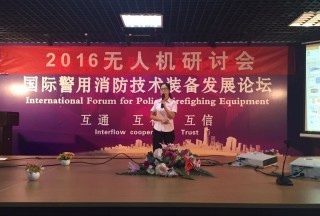 【論壇直播】公共安全裝備網(wǎng)第一事業(yè)部總經(jīng)理毛亞麗致詞