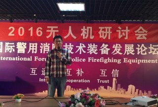 【論壇直播】深圳市科衛(wèi)泰實(shí)業(yè)發(fā)展有限公司孔煒廣先生：幻影無(wú)人機(jī)
