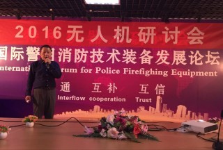 【論壇直播】廣東微模式軟件股份有限公司副總裁陳緒文：無(wú)人機(jī)圖像識(shí)別系統(tǒng)