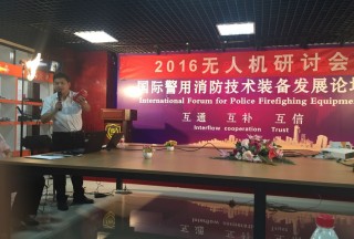 【論壇直播】西安君暉航空科技有限公司穆飛先生：警用消防無(wú)人機(jī)