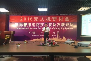 【論壇直播】北京中天海卓科技有限責(zé)任公司市場(chǎng)總監(jiān)王月龍： 基于DF-A0132的無(wú)人機(jī)載測(cè)向系統(tǒng)設(shè)計(jì)