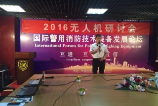 【視頻專訪】西安君暉航空科技有限公司穆飛先生在第十七屆無人機(jī)警用消防論壇接受公共安全裝備網(wǎng)專訪