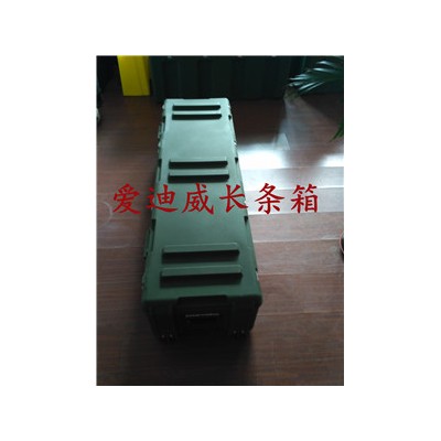 綠色軍工裝備箱長(zhǎng)條箱器材箱滾塑箱