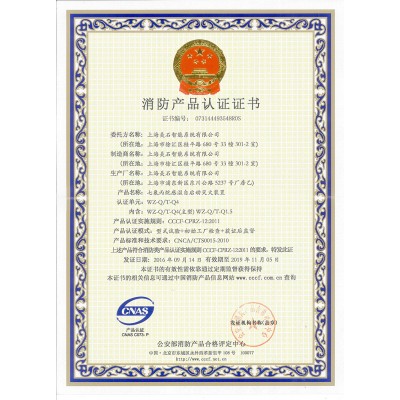 七氟丙烷感溫自啟動(dòng)滅火裝置4KG  火探管滅火裝置