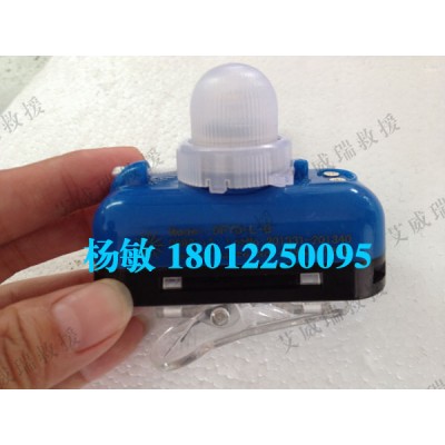專家推薦鋰電救生衣燈 丹麥燈 海上示位燈