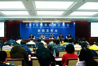 【聚焦】2016世界機(jī)器人大會(huì)到底有哪些亮點(diǎn),？